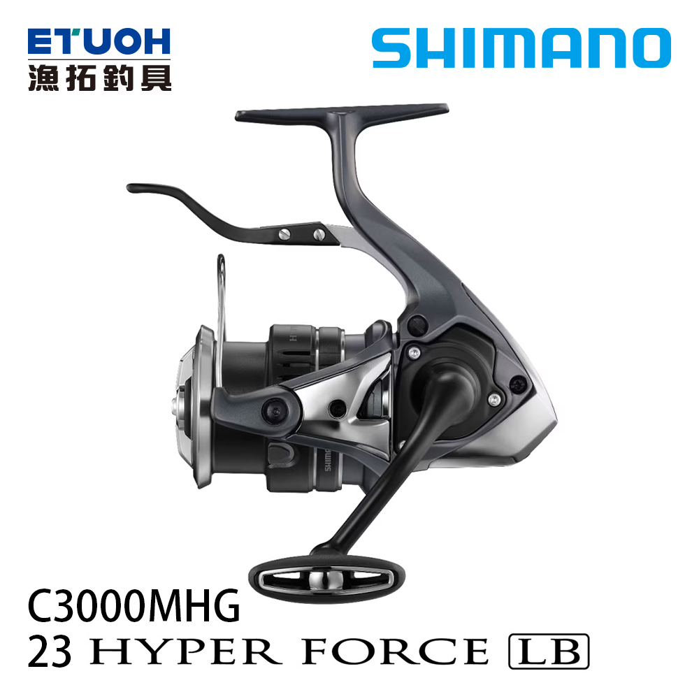 送500元滿額抵用券] SHIMANO 23 HYPER FORCE LB C3000MHG [海鱸捲線器